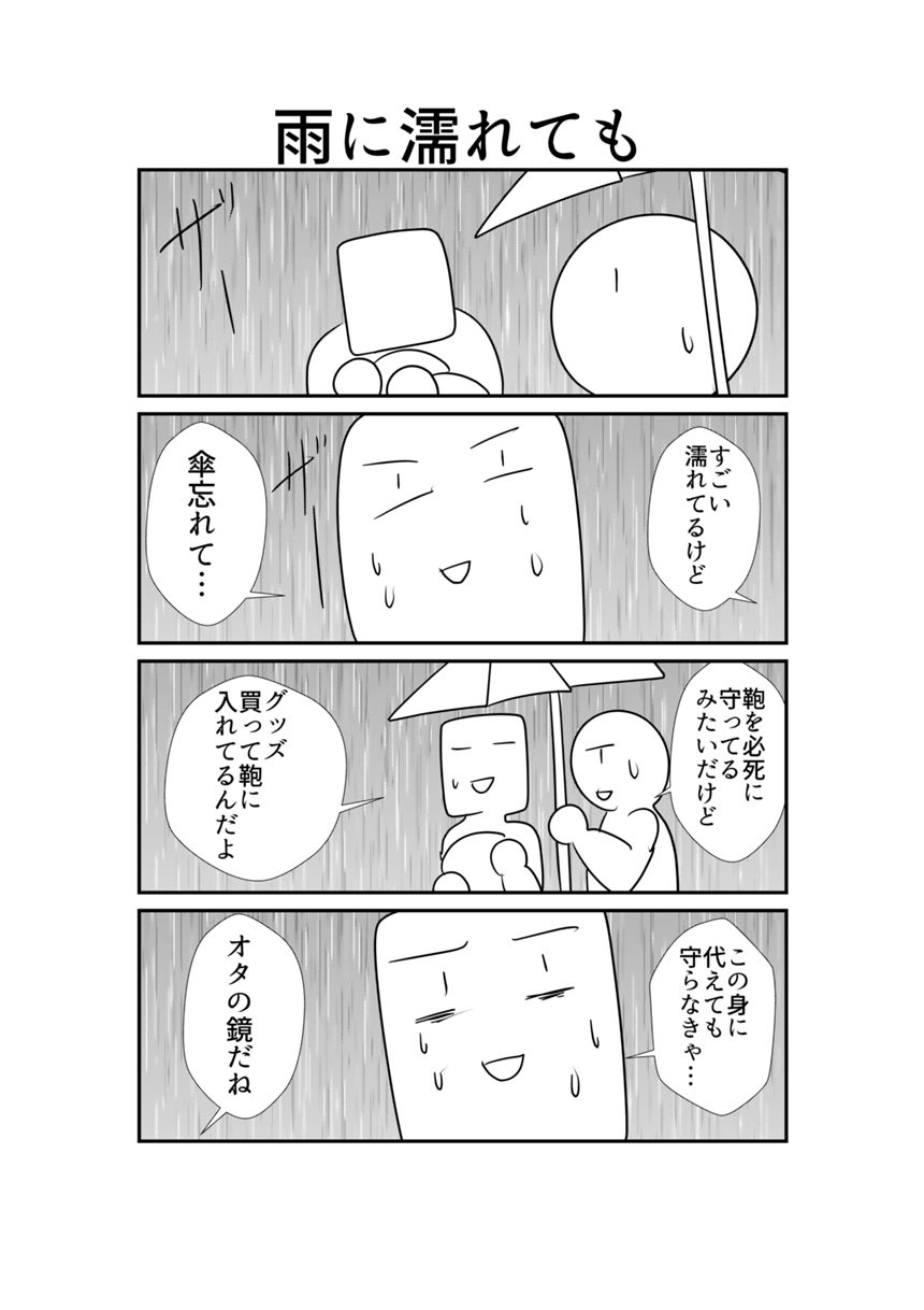 233（1ページ目）