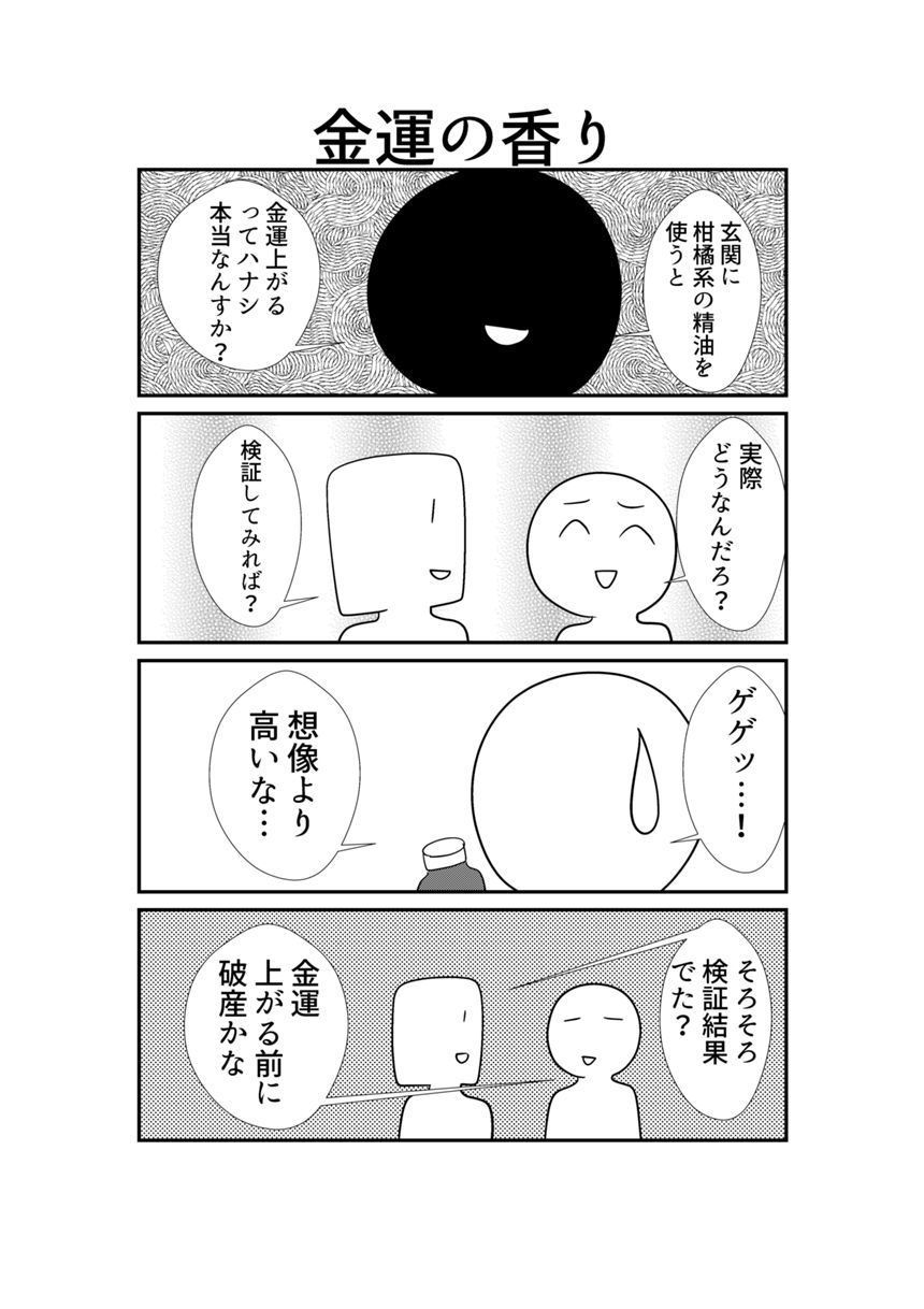 217（4ページ目）