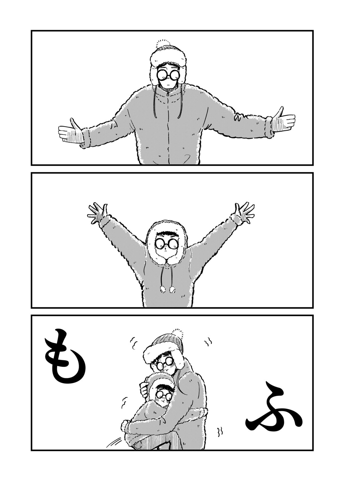 1p漫画_もふの季節