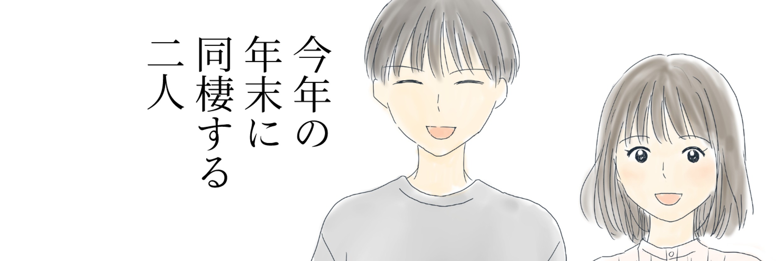 遥那もよりのマンガフォリオ マンガノ