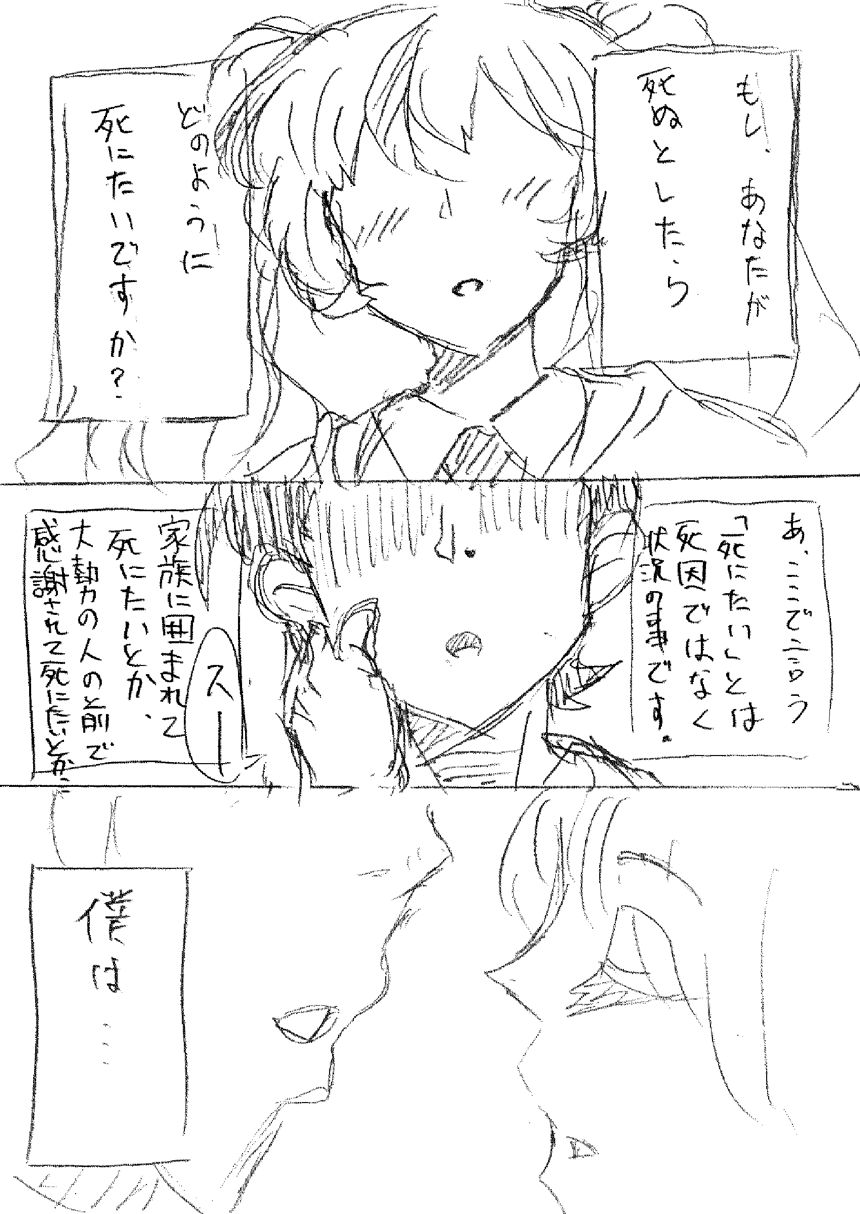 1話（1ページ目）