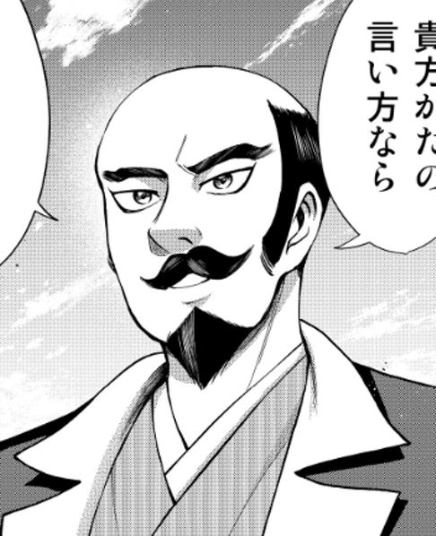 暴君か英傑か？ キリシタン大名　大友宗麟