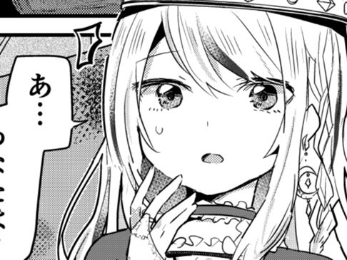 呪い姫に口づけを