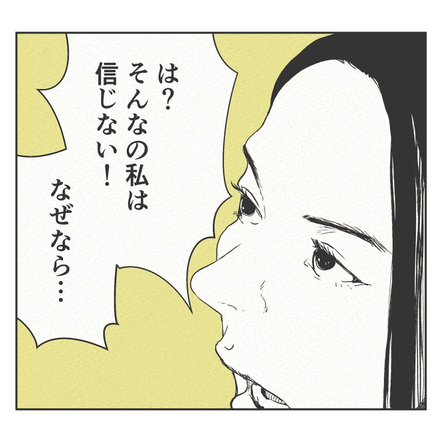 人目（3ページ目）