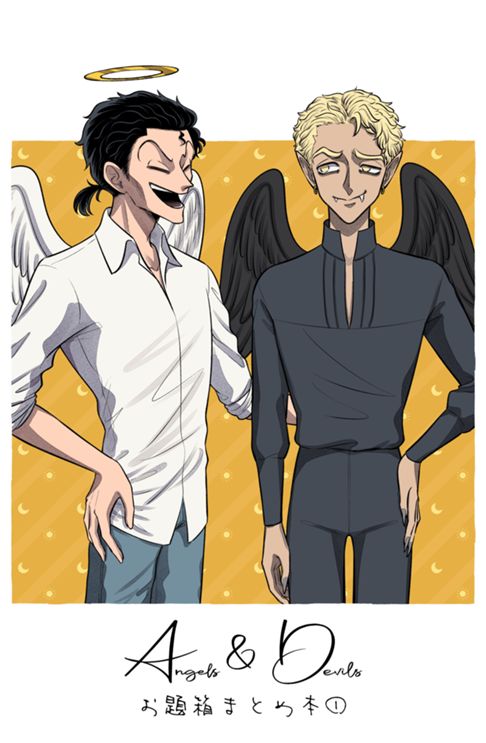 AandDお題箱まとめ本①