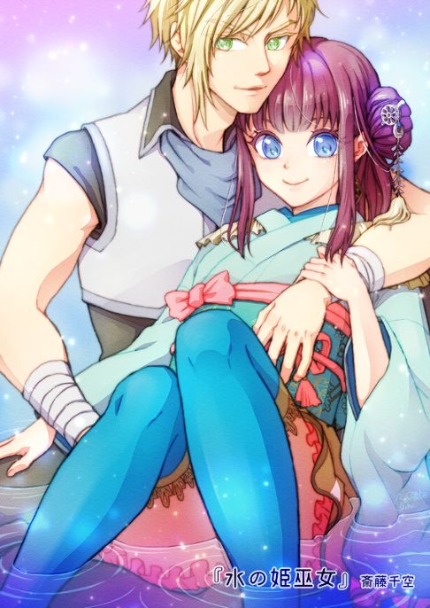 水の姫巫女