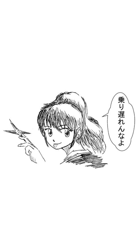 忍者サナエ　remake 