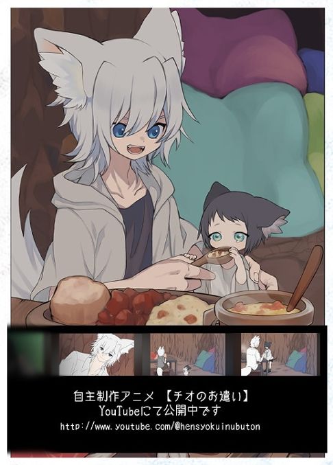 擬似兄弟の食事事情