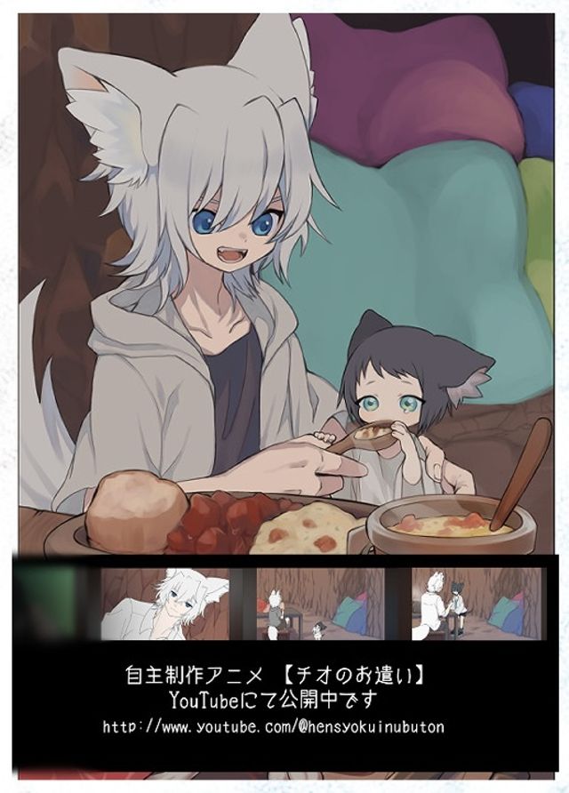 擬似兄弟の食事事情