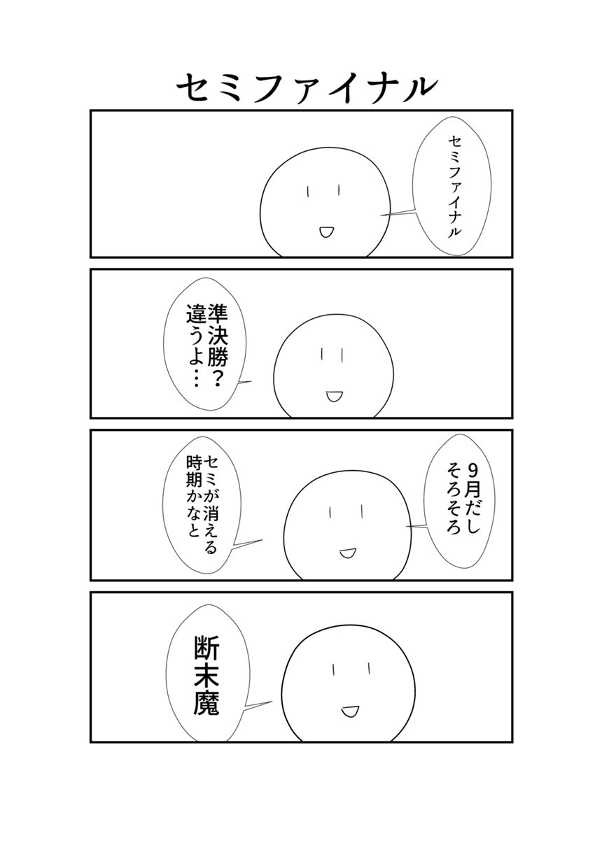 229（4ページ目）
