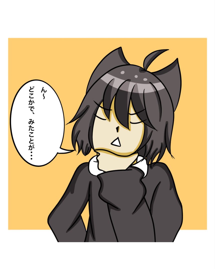 第377話  どこかで（3ページ目）