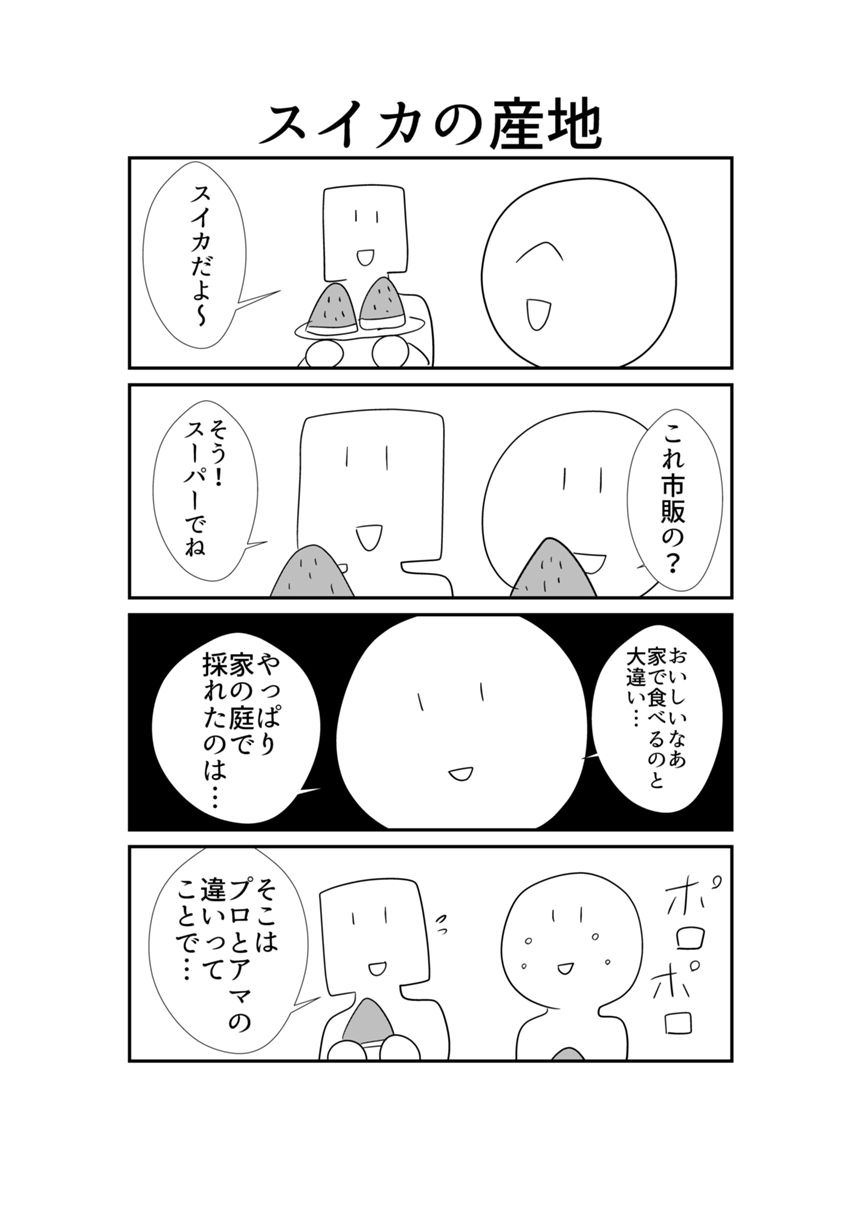 220（3ページ目）