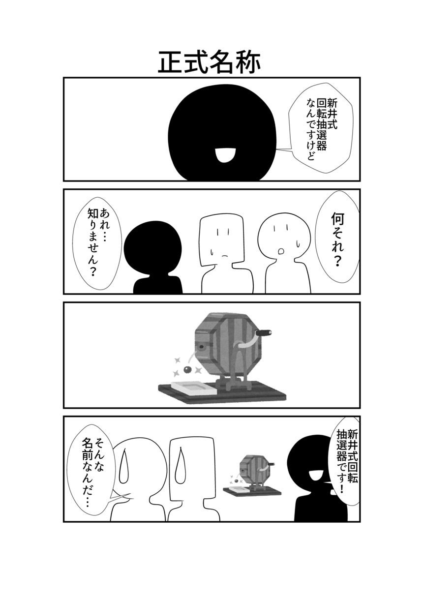 220（4ページ目）