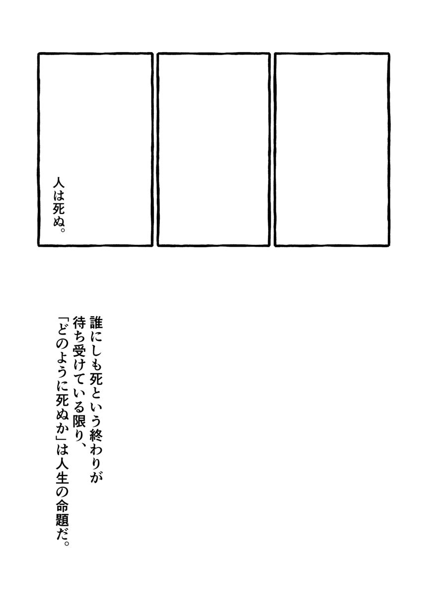 B面（3ページ目）