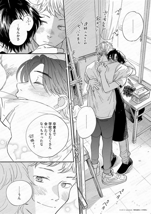 【第7話】グッドモーニング・サンシャイン