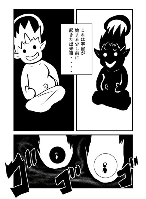 宇宙のはじまり