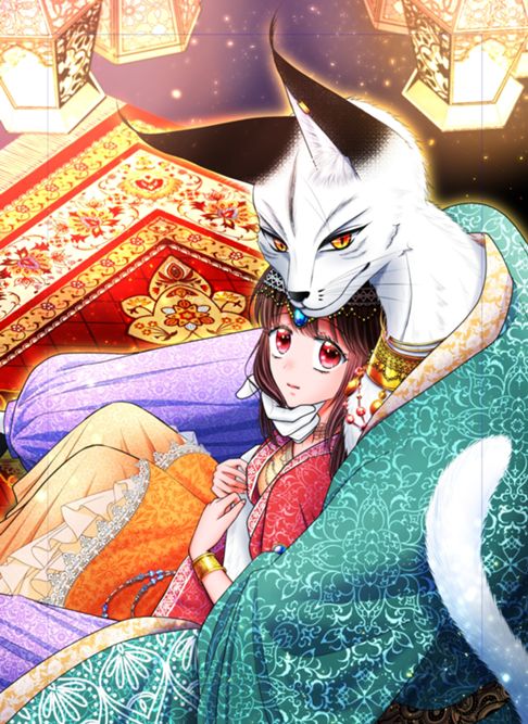 その虐げられ少女は獣人王子に寵愛される