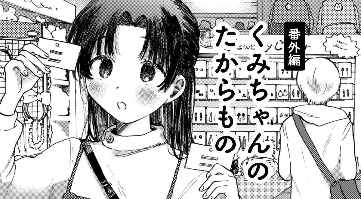 くみちゃん様　おまとめ セーラー服しずくちゃん Shizuku-chan in sailor clothes #ラブ