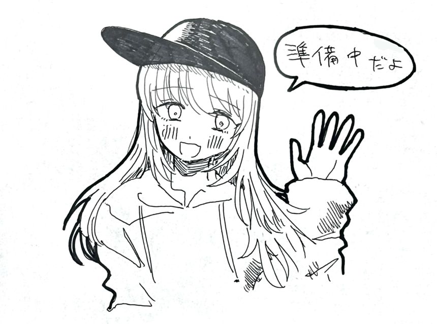 準備中だよ（1ページ目）