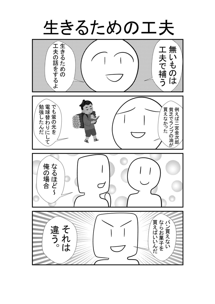 56（1ページ目）
