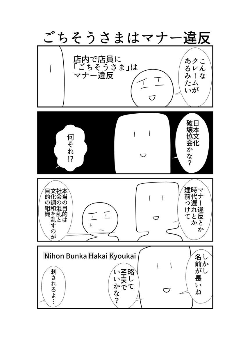 231（1ページ目）