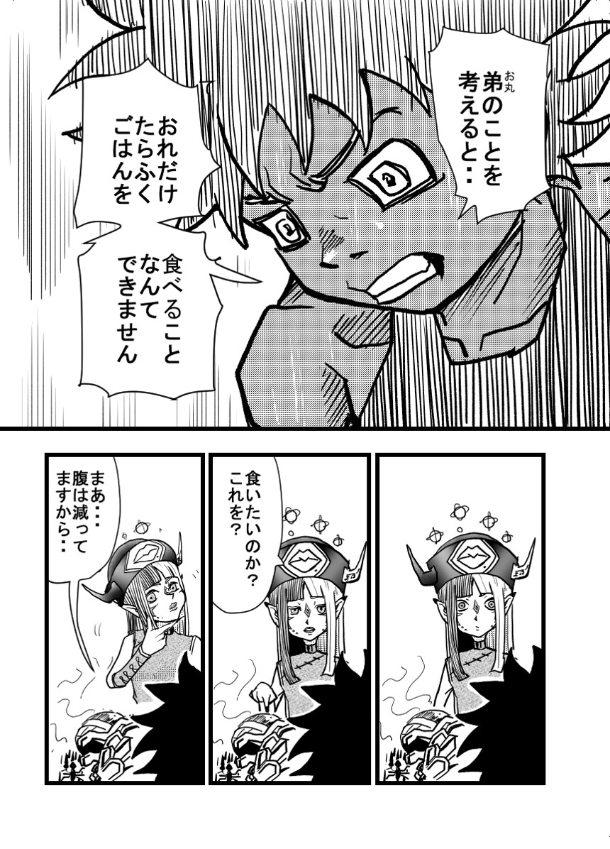 秒刻みの暇つぶしのマンガ マンガノ