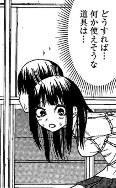ぶひぶひな二人