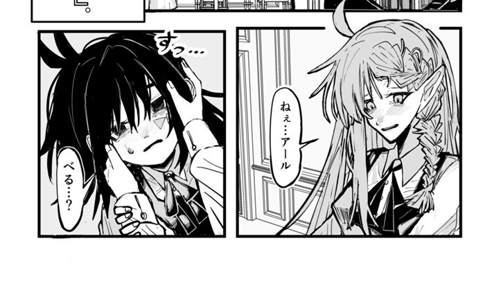 ケプラ1649c