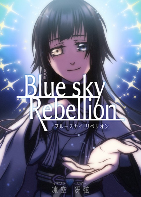 Blue sky Rebellion