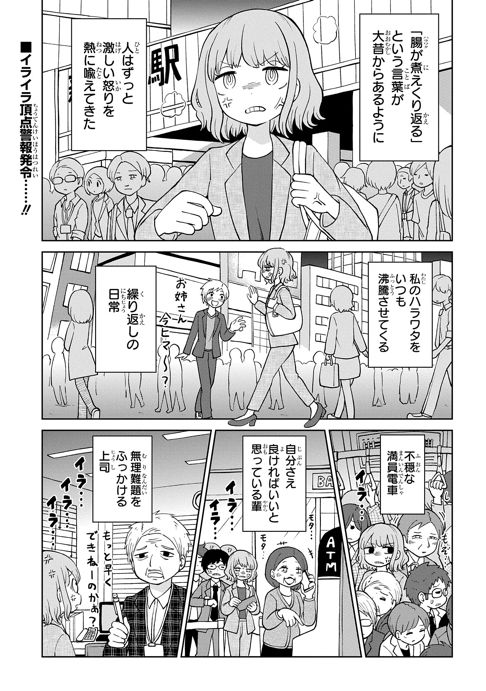 そして私のマグマは熱くなるよ