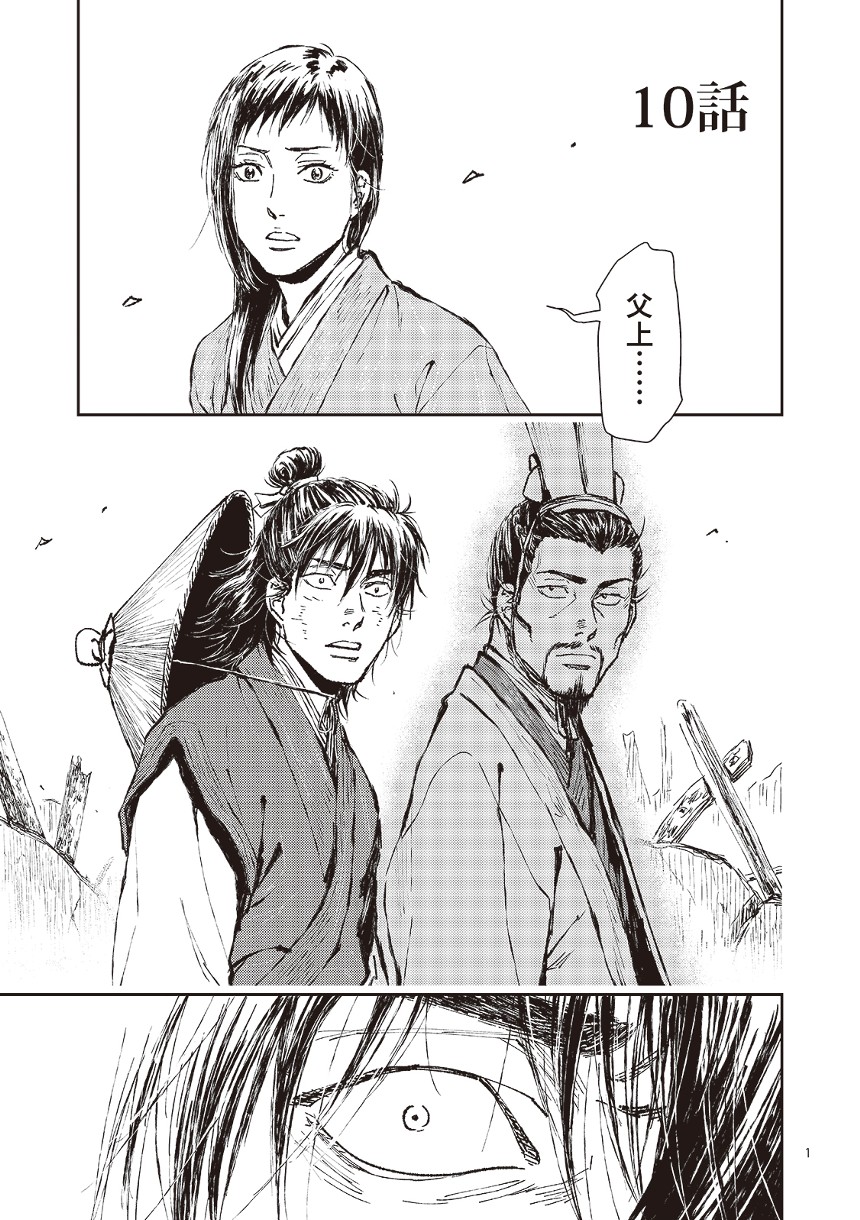 宮尾行巳のマンガ マンガノ