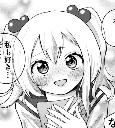 画力マンガ賞公式ネーム・ラブコメ