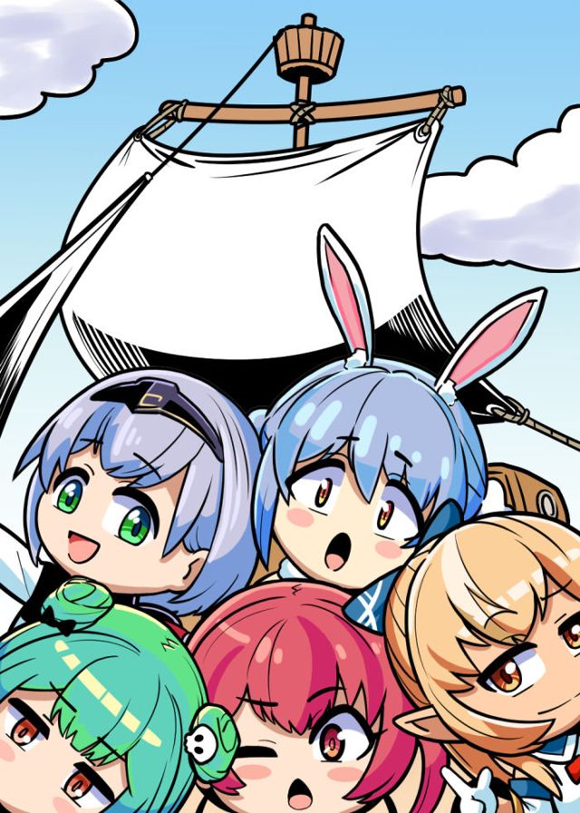 もう一つの航路