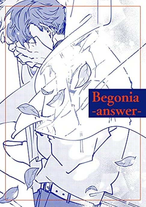 Begonia-answer-: ウィアグリーバー！プロジェクト