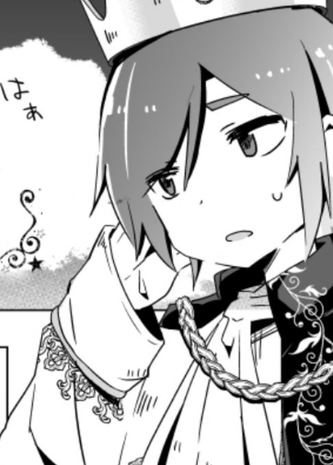 履かないシンデレラ