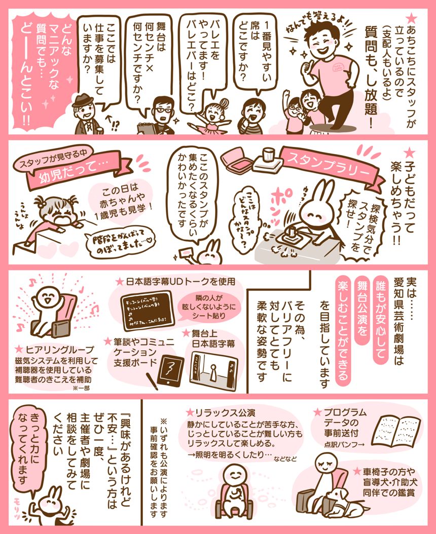 読み切り（2ページ目）