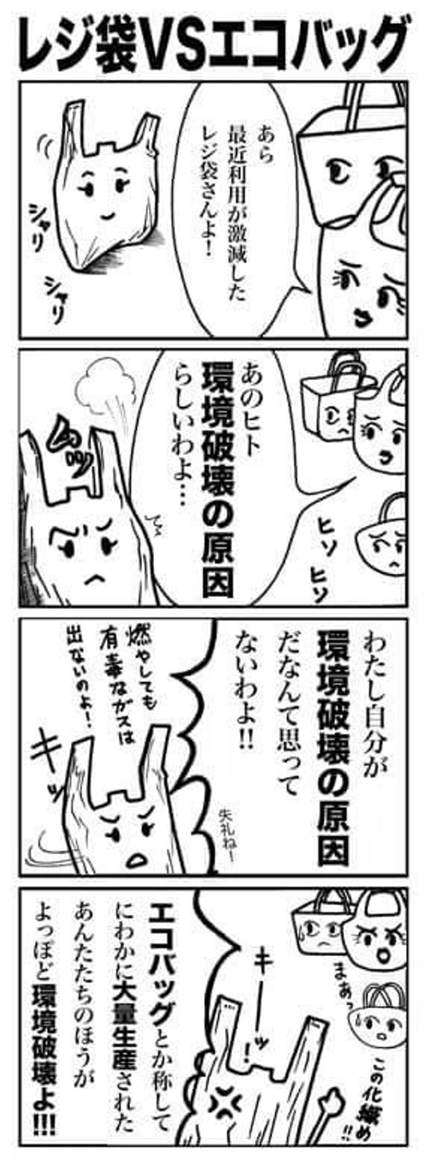 1話（1ページ目）