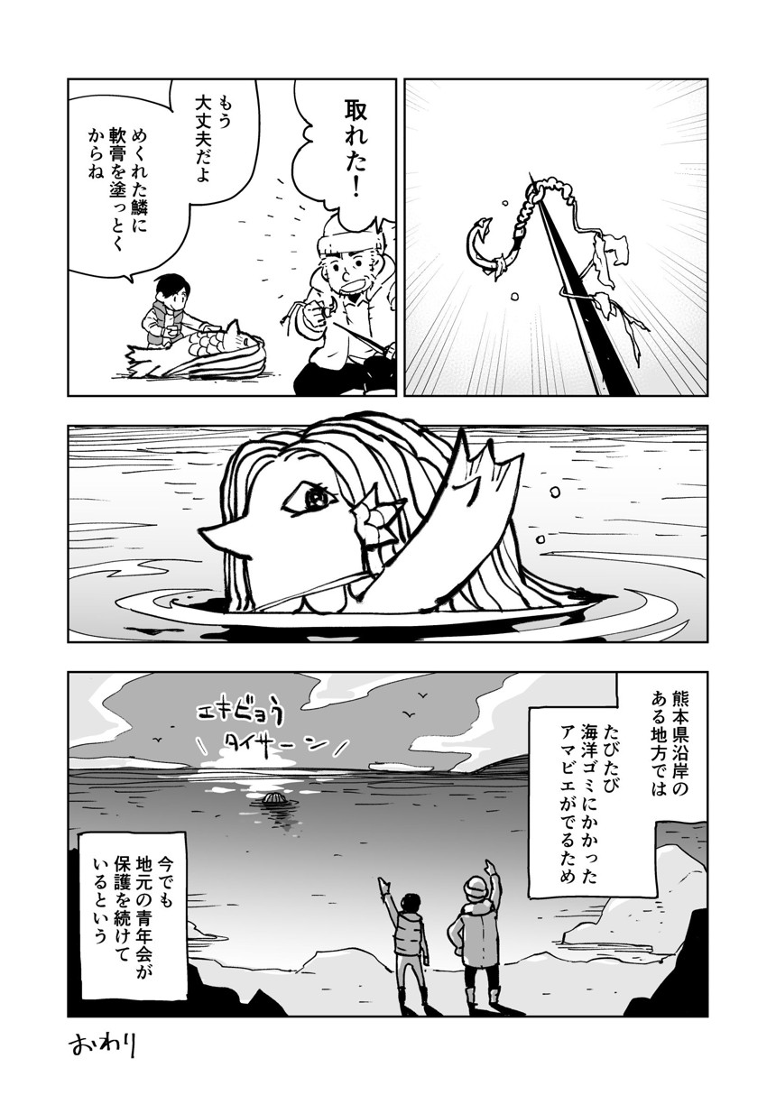 平尾リョウ Hirao Re Yohのマンガ マンガノ