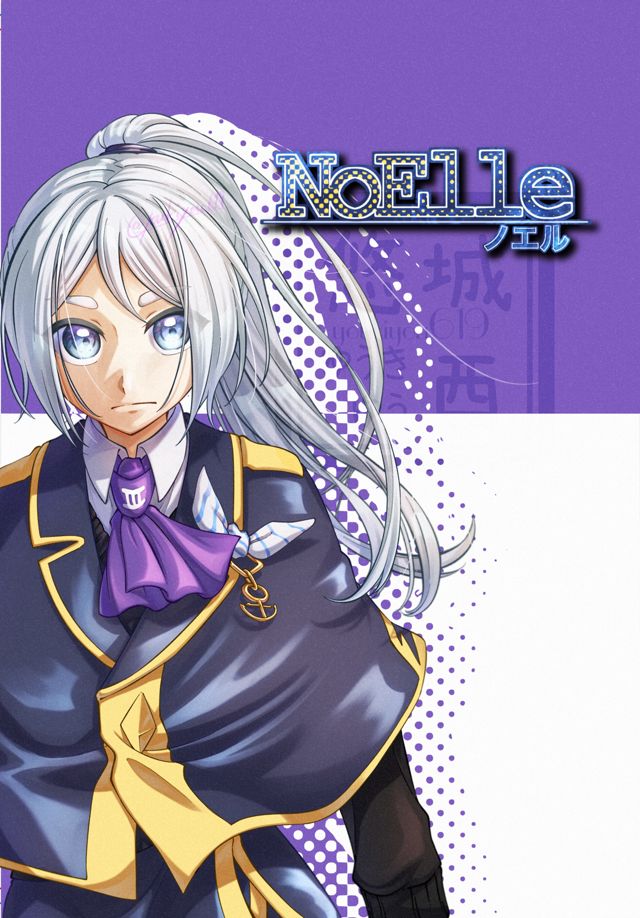 NoElle-ノエル-