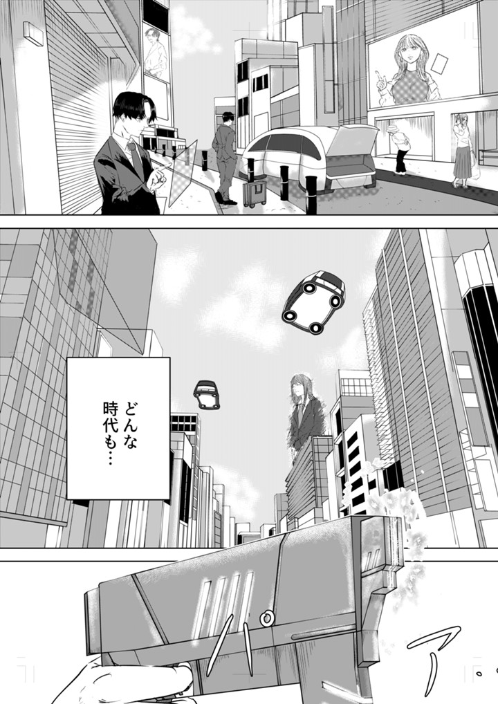流行りはHERO