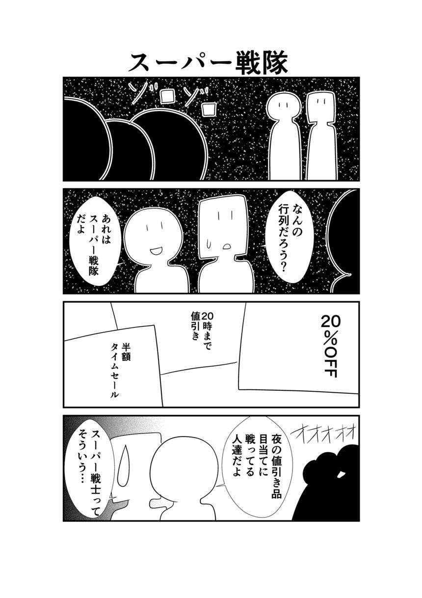 221（4ページ目）