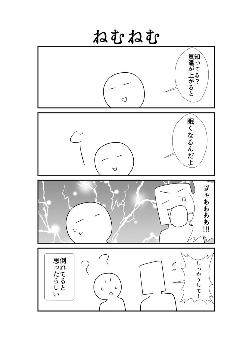 220（2ページ目）