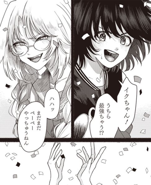 箒星は二度死ぬ