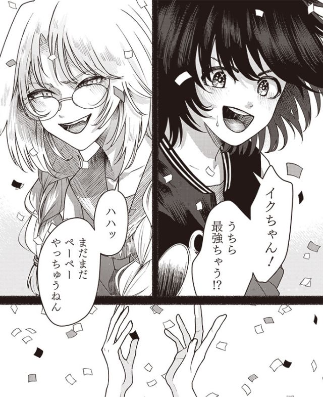 箒星は二度死ぬ