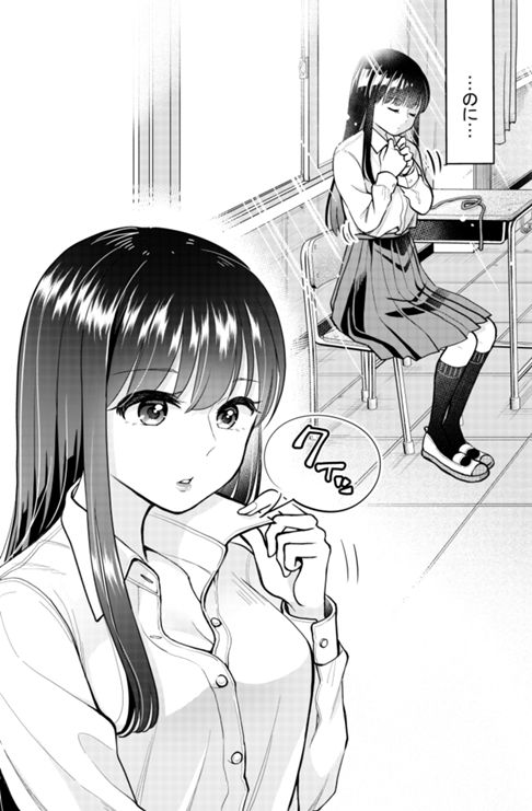 マジメな湊さんに誘惑されている気がする