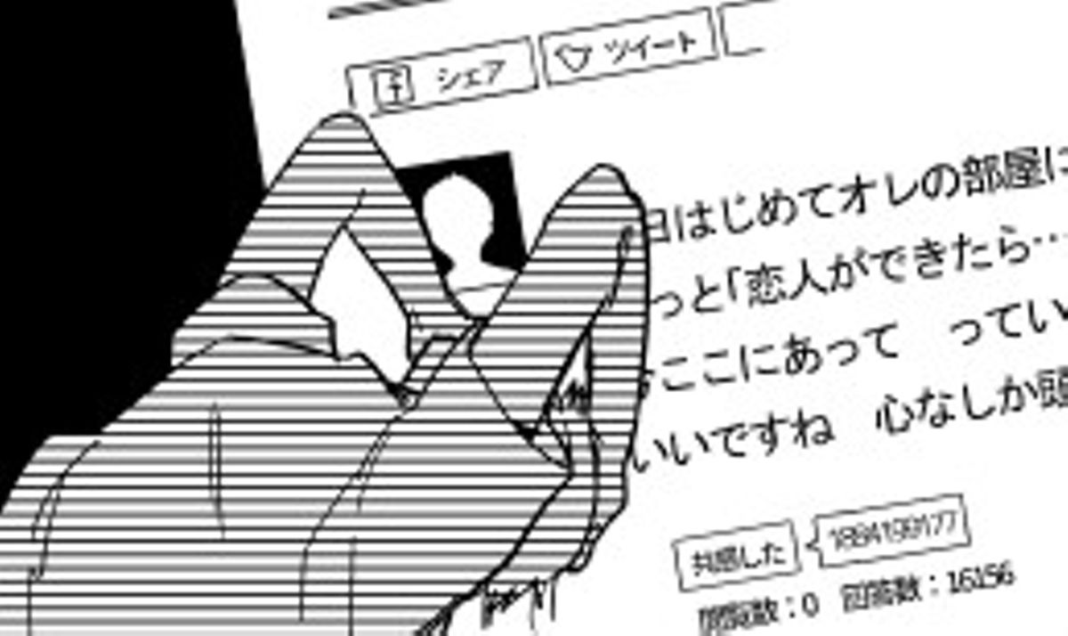 （BL）心の声がでかい攻と転がす受