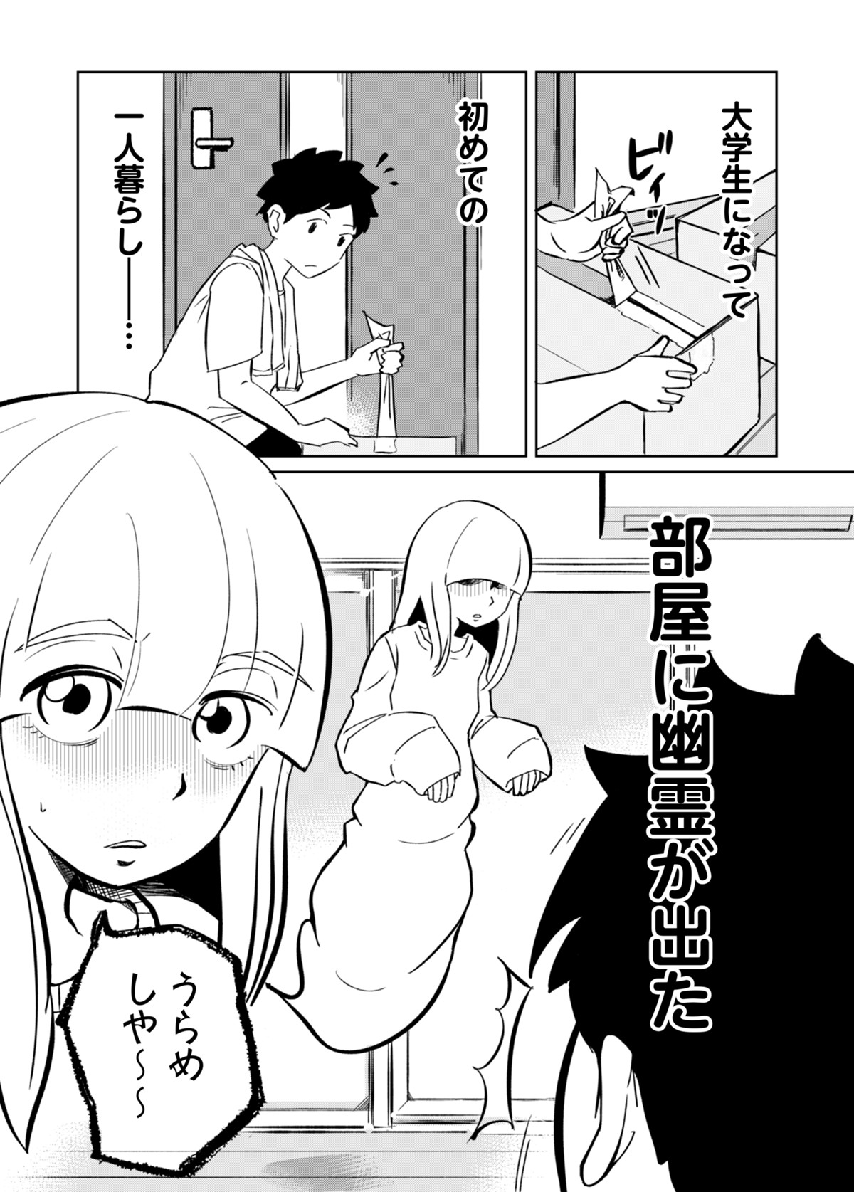 森もり子のマンガ マンガノ