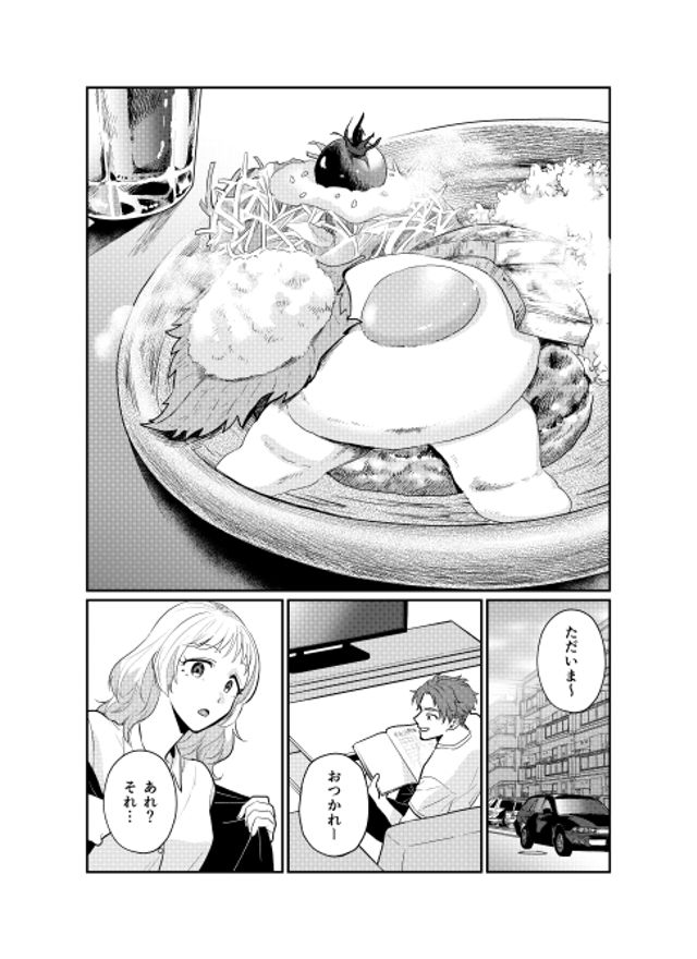 ときめきごはんNo.40　幸せ♪モーニング　