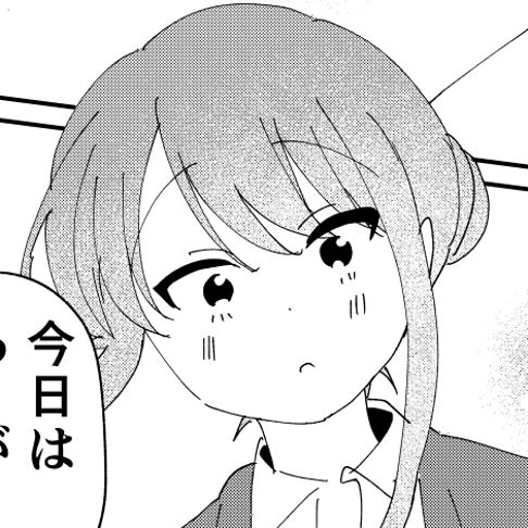 先輩とラーメンとあったかいスープ