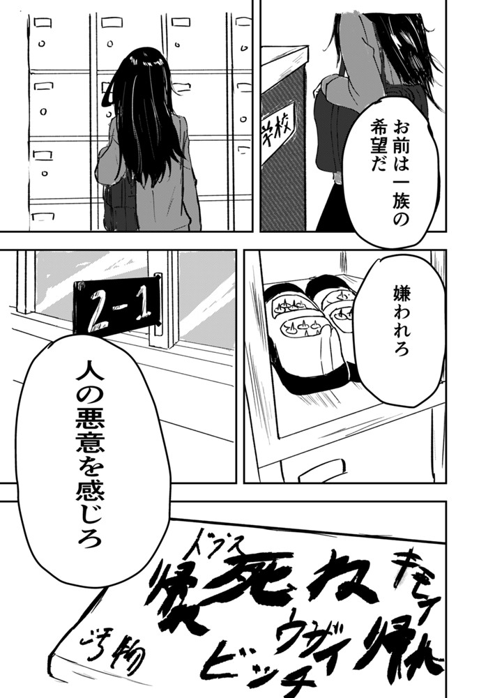 読み切り